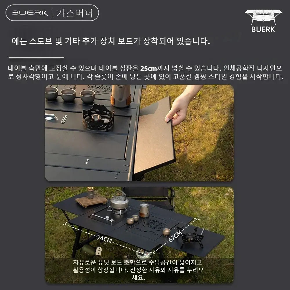 BUERK IGT – Table pliante modulaire pour camping & vanlife CaravanSwitch